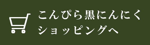 こんぴら や 販売 会社 概要